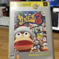 Best版 サルゲッチュ3