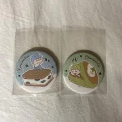 おそ松さん缶バッジ カラ松チョロ松2点