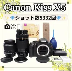 2026年最新】eos kiss x5 望遠レンズの人気アイテム - メルカリ