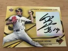 能見篤史 直筆サインカード 90枚限定 BBM阪神2008 ⭐︎美サイン⭐︎