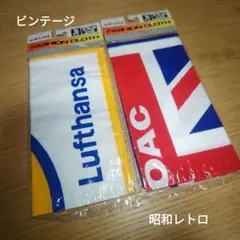 昭和 레트로 航空会社 ハンカチ クロス 3枚 ブラックニッカ 비매품 ノベルティ