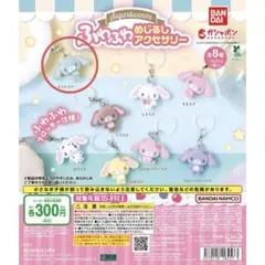 シュガーバニーズ めじるしアクセサリー ミントうさ - メルカリ