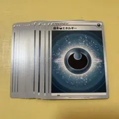 2026年最新】基本悪エネルギーの人気アイテム - メルカリ