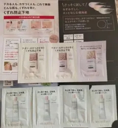 マキアージュ　サンプルセット　☆新品、未使用☆ 2025年最新】マキアージュ 下地 サンプルの人気アイテム - メルカリ