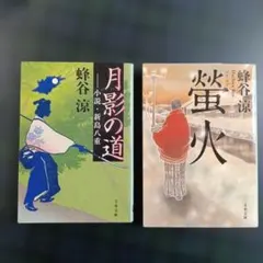 2026年最新】月姫読本青本の人気アイテム - メルカリ