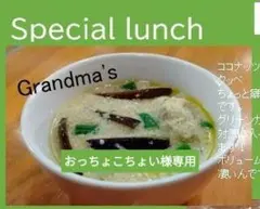 ココナッツカレー とうもろこし 手作り 菓子パン 惣菜パン - メルカリ