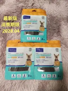 ベジデント フレックス XS 3袋セット 犬用デンタルガムのサムネイル