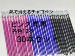 열이 사라지는 샤콘, 30개 세트, 슬림 코어 홀더, 별도 판매