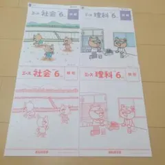 2026年最新】エース がんばる舎の人気アイテム - メルカリ
