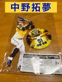阪神タイガース　2025 JERA セ・リーグ優勝記念くじ　アクスタ　中野拓夢
