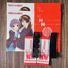 涼宮ハルヒの消失 限定フィルム クリスマス フィルムブックマーク
