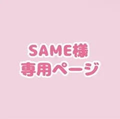 スマホケース ホイップデコ トレカケース