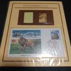 ★中国記念切手セット★2017金酉新年　純金純銀使用 2017金酉新年⭐︎中国記念切手セット 純金純銀使用 - メルカリ
