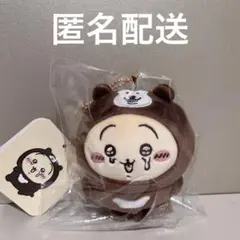 ナガノマーケット ちいかわ マレーグマを被ったちいかわマスコット うさぎ