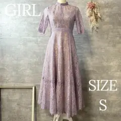 新品　GIRL プチハイネックレース切替ハイウエストミモレ丈ワンピースドレス　S