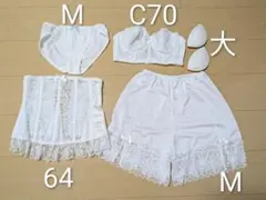 セモア ブライダルインナー C70