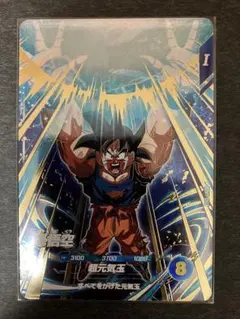 ドラゴンボールスーパーダイバーズ7弾 GDR SDV7-003 孫悟空 超元気玉