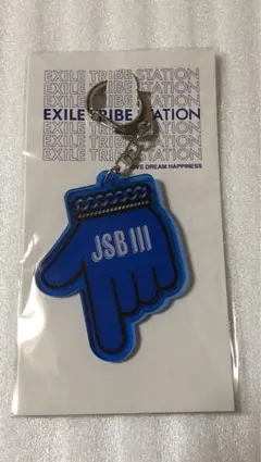 EXILE TRIBE STATION JSB III キーホルダー。1657