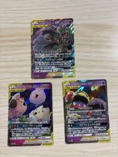 ポケモンカード TAGTEAM オーロット＆ヨノワールGX 他2枚