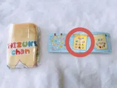 しずくちゃん　ポーチアソートコレクション　巾着（イエロー）　ガチャガチャ