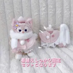 2025年最新】リーナベル ぬいぐるみバッジ スノーフレークスの人気