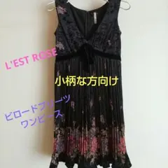 ワンピース　花柄　クリーニング済　レストローズ　ベロア　ビロード　プリーツ　黒