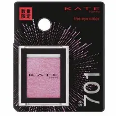 【新品未開封】【匿名配送】ケイト ザ アイカラー　SP701 スパークルピンク