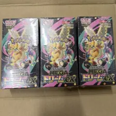 【シュリンク付】ポケモンカードゲーム ドリームex 3BOX