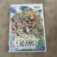 ルーンファクトリー オーシャンズ