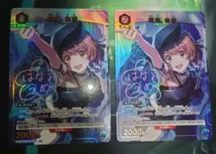 ユニオンアリーナ 学園アイドルマスター 花海佑芽 パラレル - メルカリ