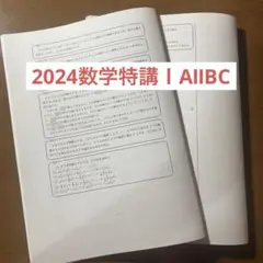 2026年最新】三森 駿台の人気アイテム - メルカリ