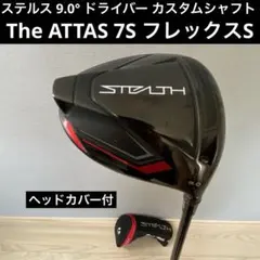 ステルス2 ドライバー 9.0° カスタムシャフトLINQ 5R ヘッドカバー付 ステルス2 ドライバー 9.0° カスタムシャフトLINQ 5R ヘッドカバー付