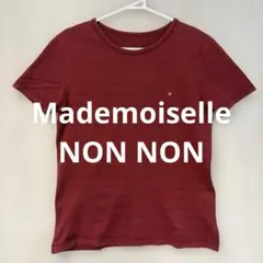 ⑭Mademoiselle NON NON ボーダー カットソー　胸　ロゴ刺繍のサムネイル
