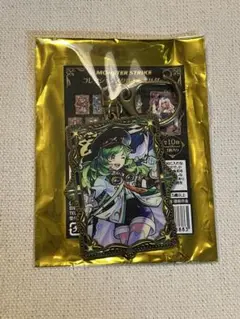 専用品