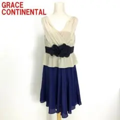 A3346 グレースコンチネンタル ひざ丈ワンピース シルク 青 ベージュ 38