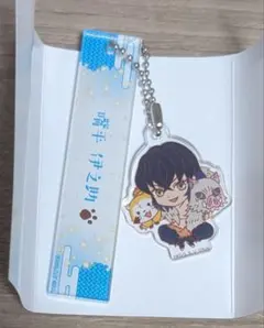 嘴平伊之助 キャラクターグッズ