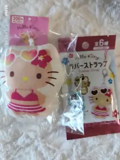 【未開封】日焼けキティ　2点セット‼️