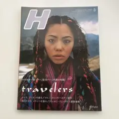 H ROCKIN’ON JAPAN 3月増刊号 VOL.21 1998年