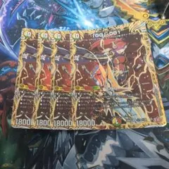 デュエルマスターズ 「GG」-001 シークレット4枚 - メルカリ