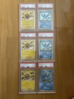 サンダー フリーザー ルギア ホウオウ classic psa10 4連番 - メルカリ