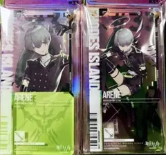 アークナイツ　アレーン　通行認証