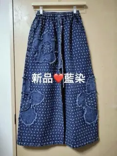エスニック セットアップパンツ 綿ストーンワッシュ パッチワーク 新品 
