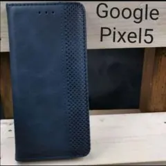 GooglePixel5 手帳型高級レザーメッシュ紺色スマホケース