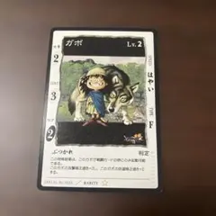 2025年最新】ドラゴンクエストカード 旧の人気アイテム - メルカリ