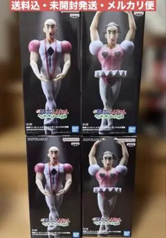 クレヨンしんちゃん おおきなSOFVIMATES マカオ ジョマ 4個セット