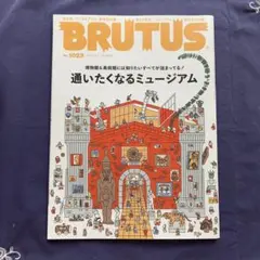 BRUTUS 1023号 通いたくなるミュージアム