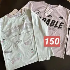 ガールズ　長袖薄手Tシャツ ２枚セット150cm