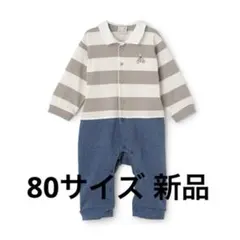 プティマイン petit main ラガーカバーオールブルーベージュ80★新品