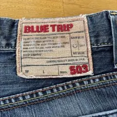 EDWIN エドウィン デニム ジーンズ 503BLUETRIP 日本製