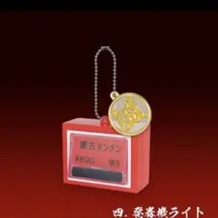 2025年最新】蒙古タンメン中本の人気アイテム - メルカリ